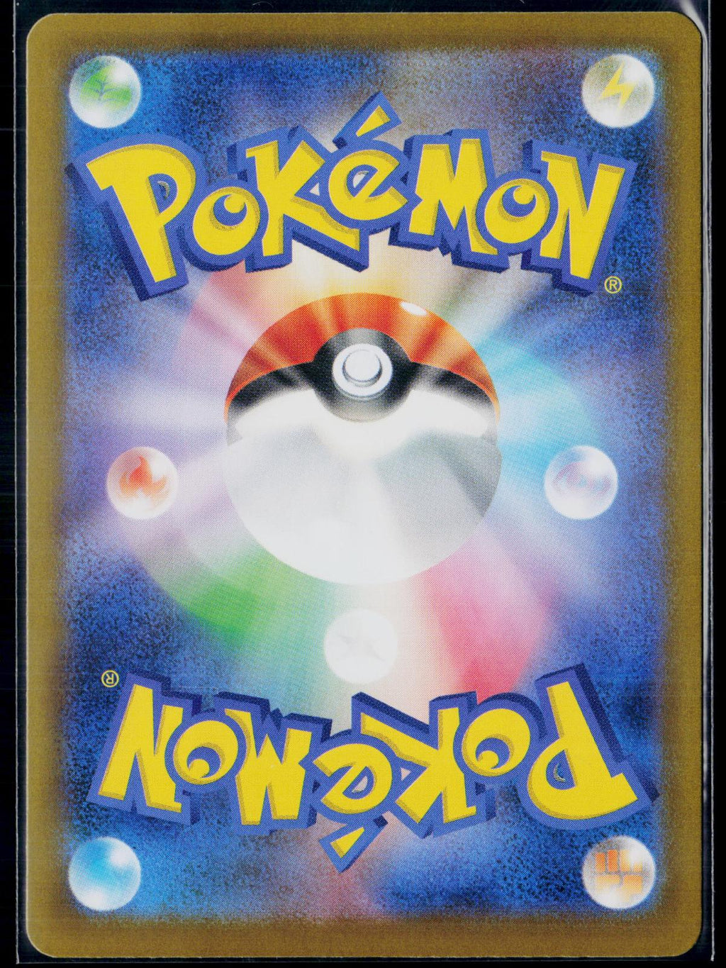 JET ENERGY 094/064 POKEMON PARADISE DRAGONA ULTRA RARE JAPANESE NM