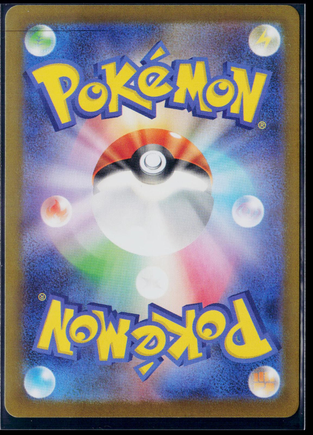 TEAM ROCKET'S MEOWTH 109/098 POKEMON GLORY OF THE ROCKET GANG JAPANESE NM