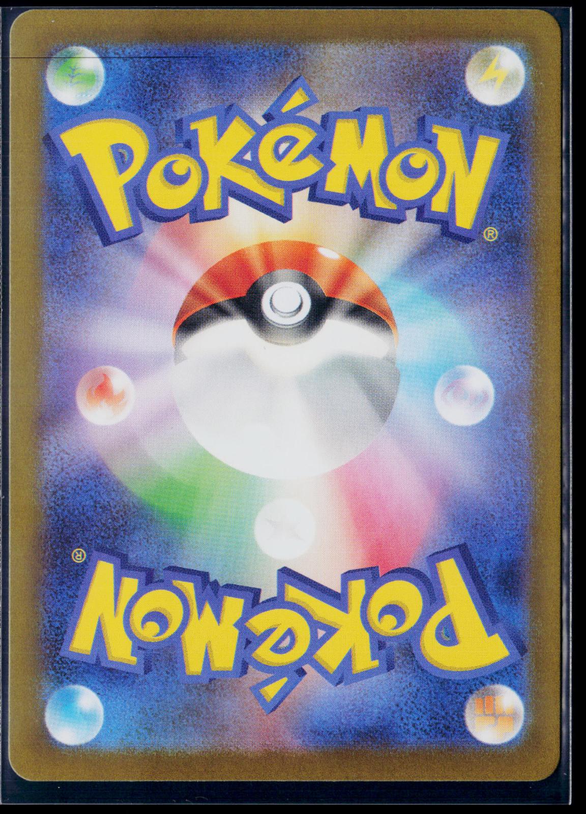 TEAM ROCKET'S MEOWTH 109/098 POKEMON GLORY OF THE ROCKET GANG JAPANESE NM