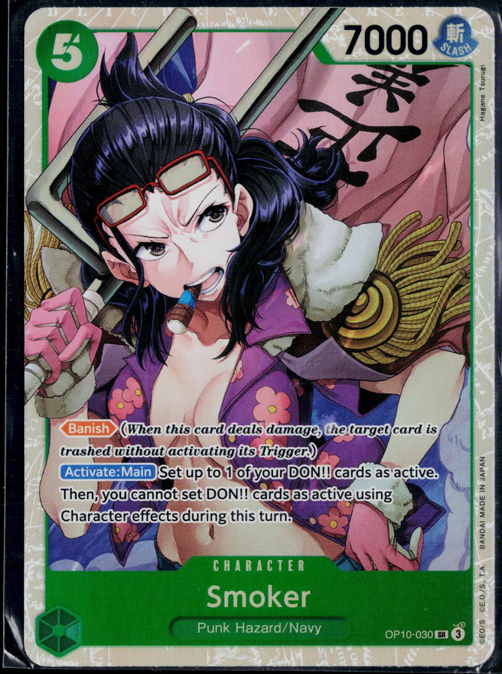 SMOKER (030) OP10-030 ONE PIECE ROYAL BLOOD SR NM