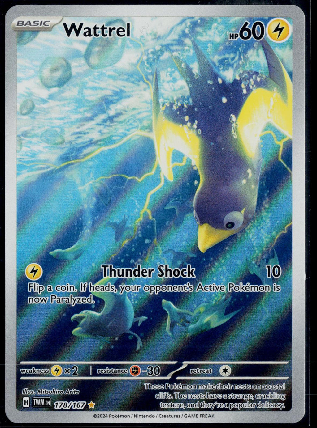 WATTREL 178/167 POKEMON TWILIGHT MASQUERADE ILLUSTRATION RARE NM