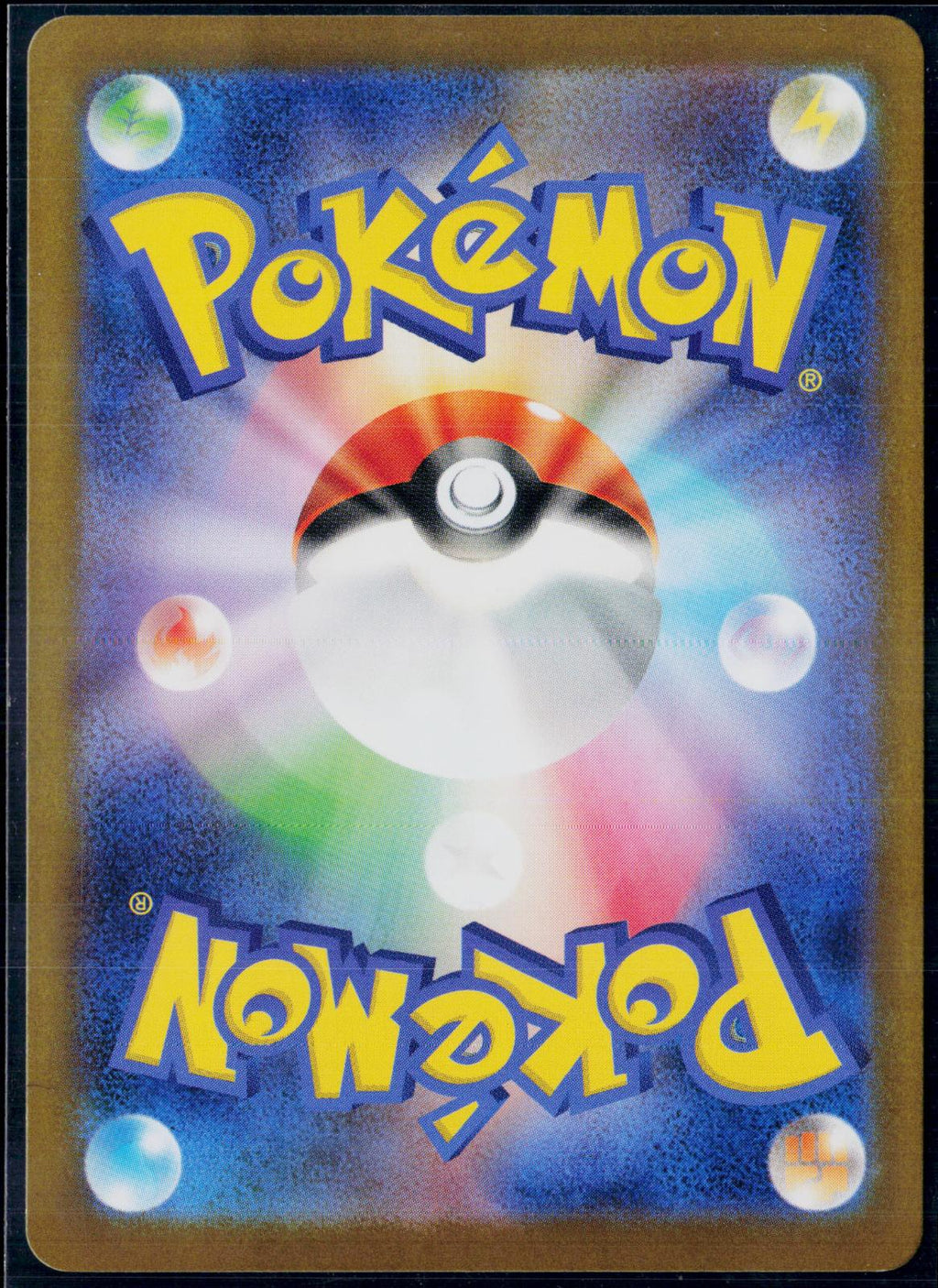 CRUSTLE 136/086 POKEMON BLACK BOLT ART RARE JAPANESE NM