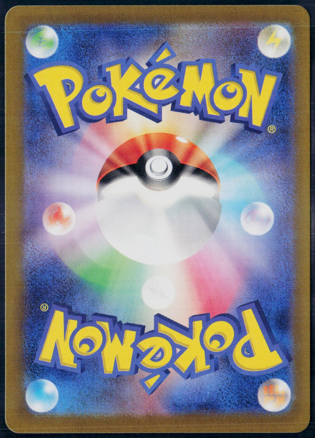 FEZANDIPITI 108/101 POKEMON MASK OF CHANGE ART RARE JAPANESE NM
