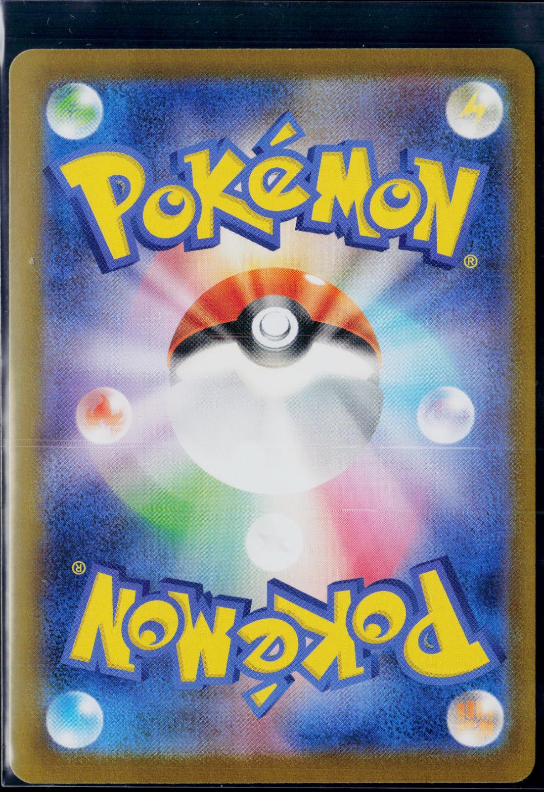 MEGA LATIAS EX 088/063 POKEMON MEGA SYMPHONIA SPECIAL ART RARE JAPANESE NM