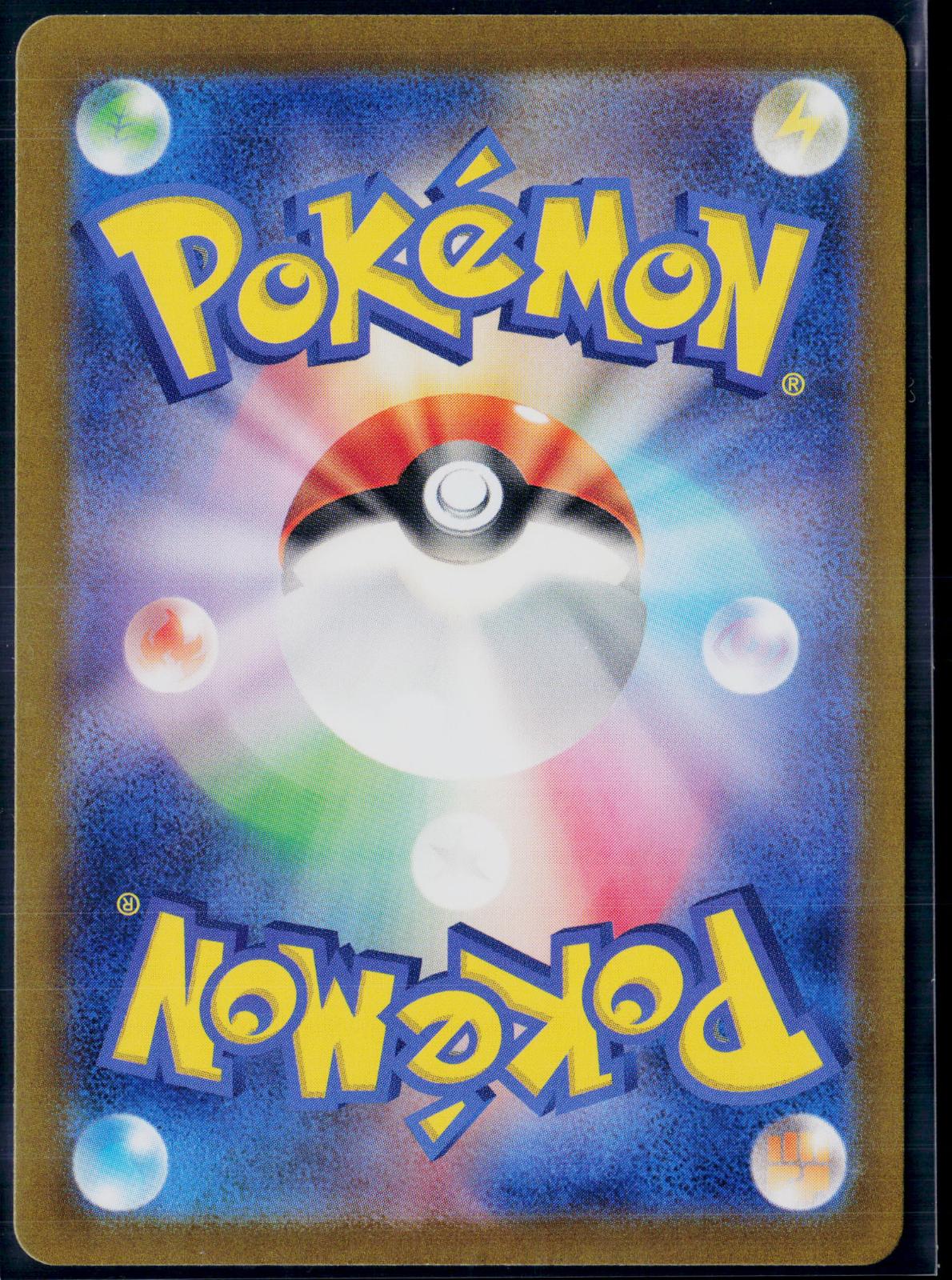 LAIRON 111/101 POKEMON MASK OF CHANGE ART RARE JAPANESE NM