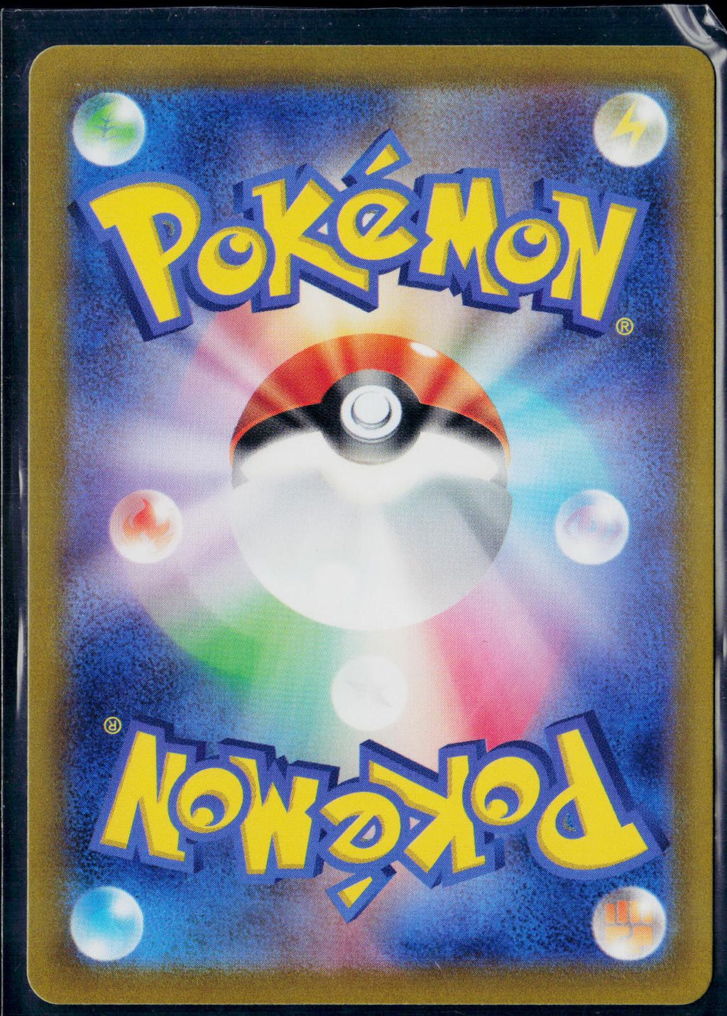 RAICHU 074/071 POKEMON CLAY BURST ART RARE JAPANESE NM