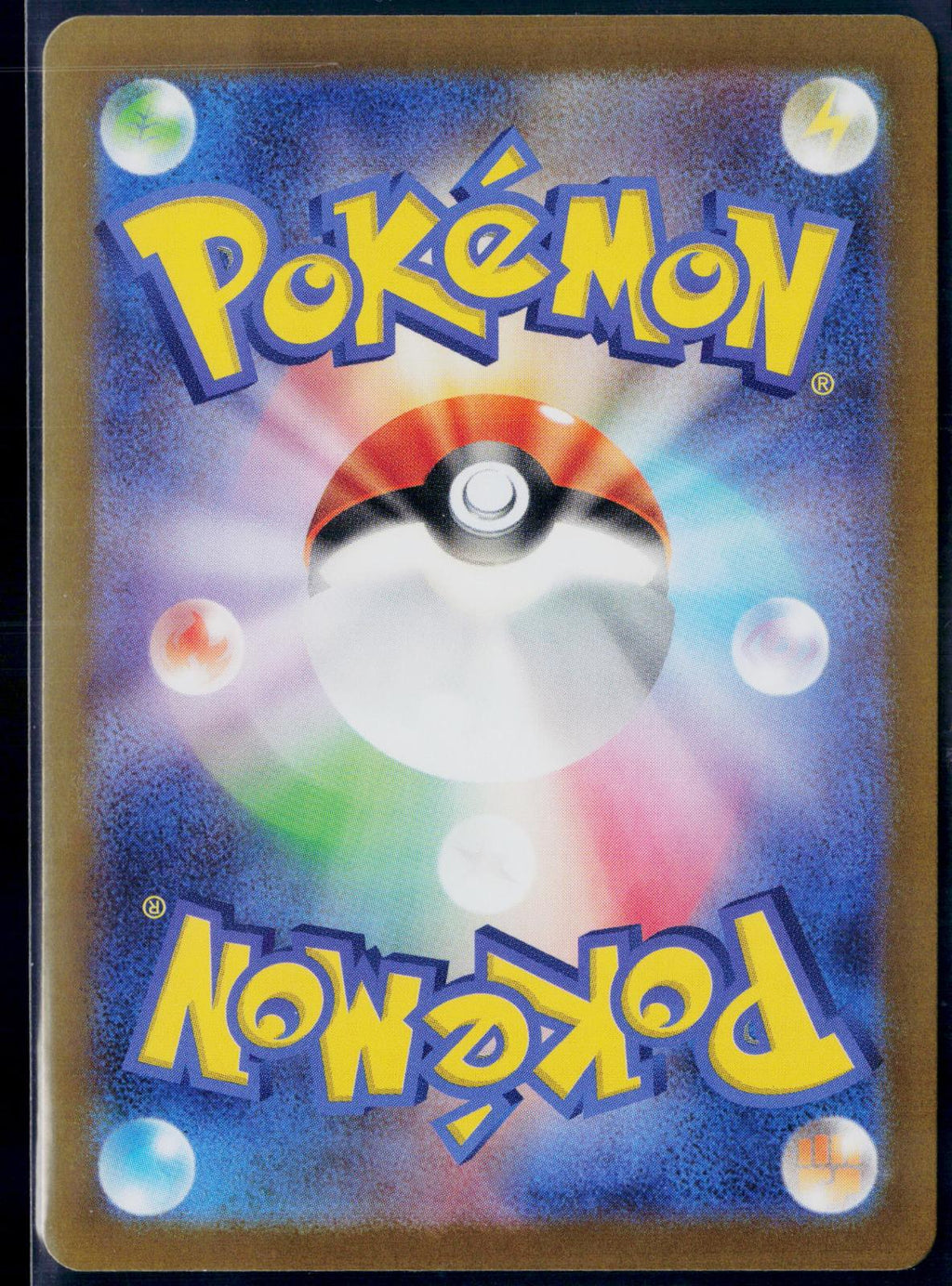 SIGILYPH 118/086 POKEMON SV11W: WHITE FLARE ART RARE JAPANESE NM