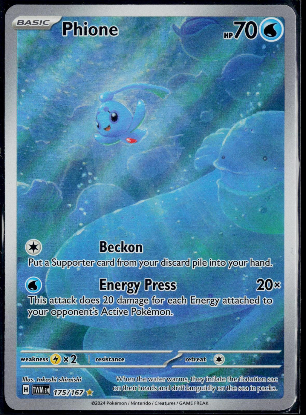 PHIONE 175/167 POKEMON TWILIGHT MASQUERADE ILLUSTRATION RARE NM