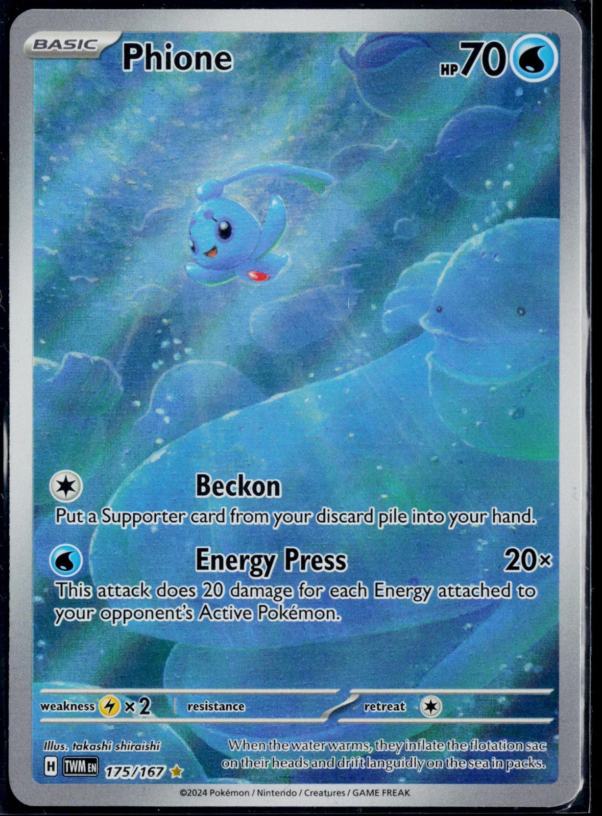 PHIONE 175/167 POKEMON TWILIGHT MASQUERADE ILLUSTRATION RARE NM