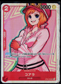 KOALA OP05-006 ONE PIECE PREMIUM BOOSTER NM JAPANESE