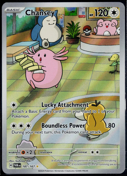 CHANSEY 187/167 POKEMON TWILIGHT MASQUERADE ILLUSTRATION RARE NM