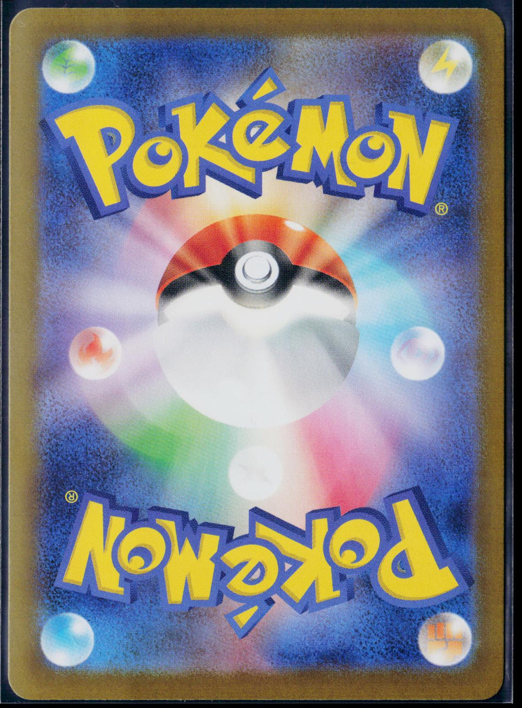 MEGA LUCARIO EX 088/063 POKEMON MEGA BRAVE SPECIAL ART RARE JAPANESE NM