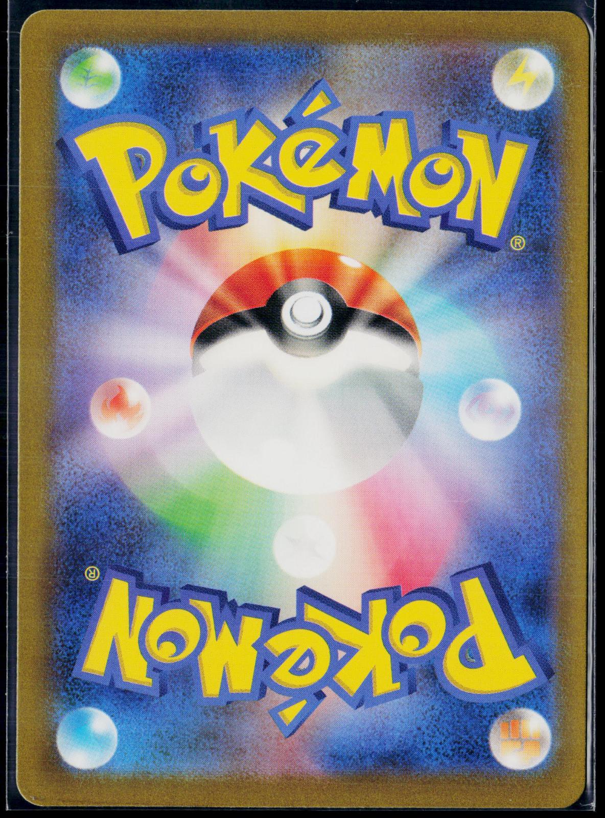 PALAFIN 111/108 POKEMON RULER OF THE BLACK FLAME ART RARE JAPANESE NM