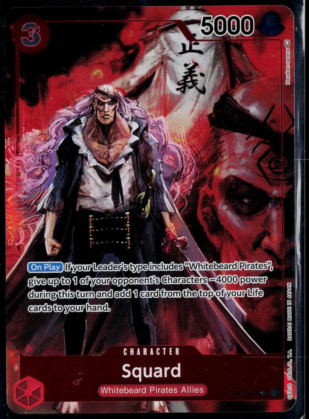 SQUARD (BOX TOPPER) OP02-009 ONE PIECE PARAMOUNT WAR UC NM