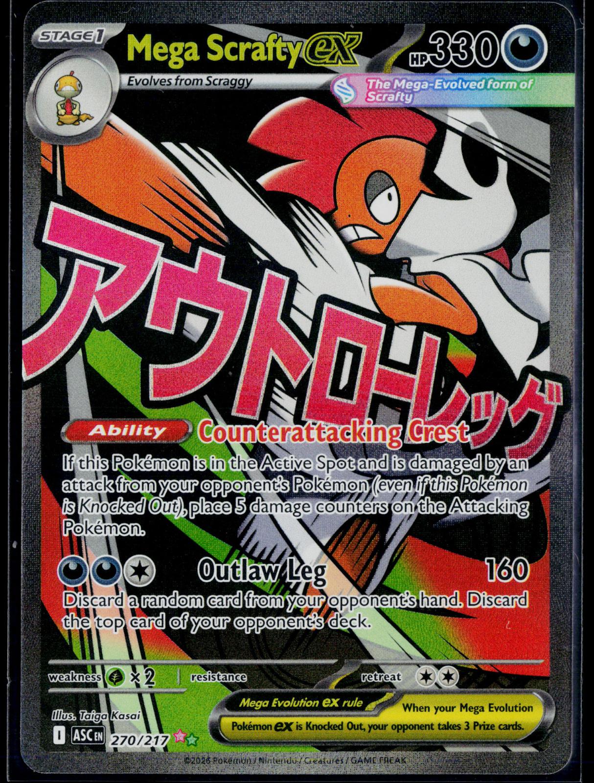 MEGA SCRAFTY EX 270/217 POKEMON ME: ASCENDED HEROES MEGA ATTACK RARE NM