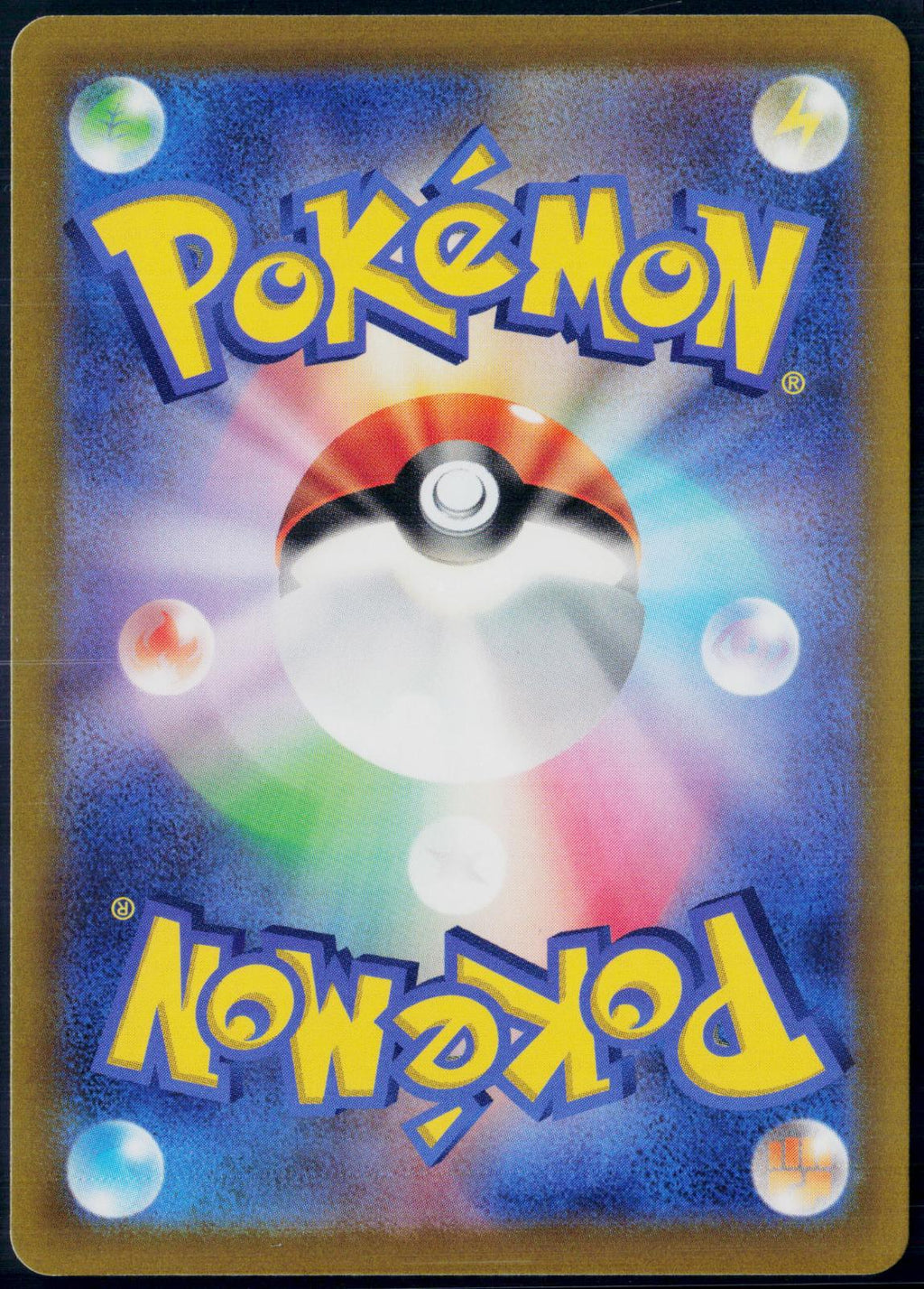 LUNATONE 184/172 POKEMON VSTAR UNIVERSE ART RARE JAPANESE NM