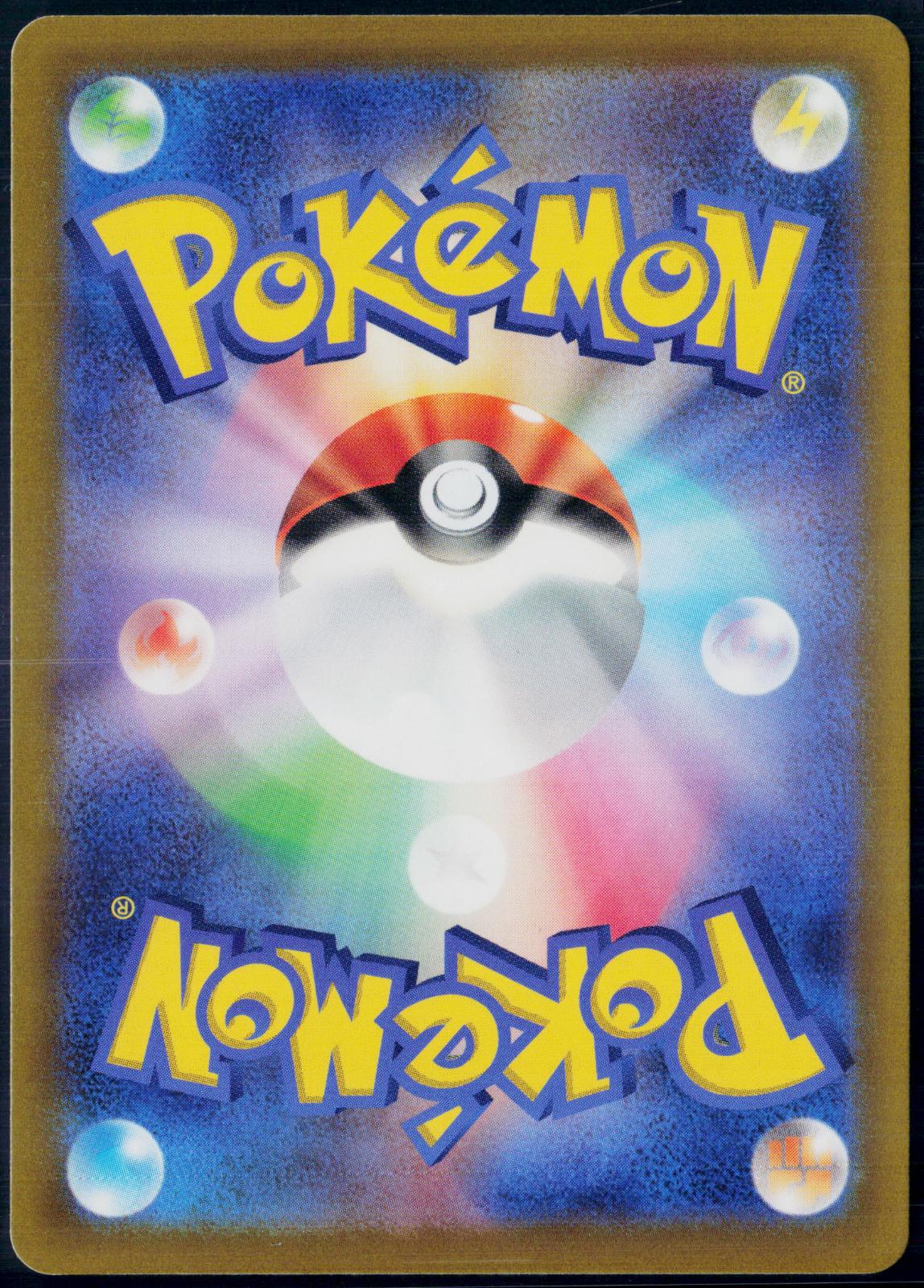 LUNATONE 184/172 POKEMON VSTAR UNIVERSE ART RARE JAPANESE NM