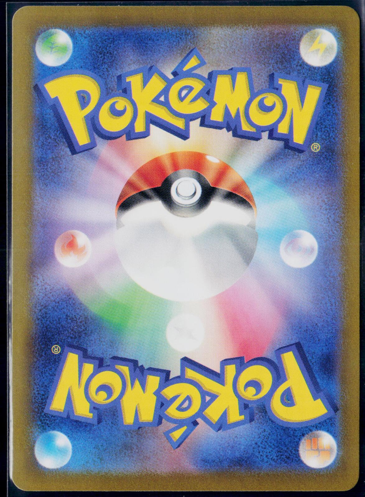 IVYSAUR 167/165 POKEMON SV2A: POKEMON CARD 151 ART RARE JAPANESE NM