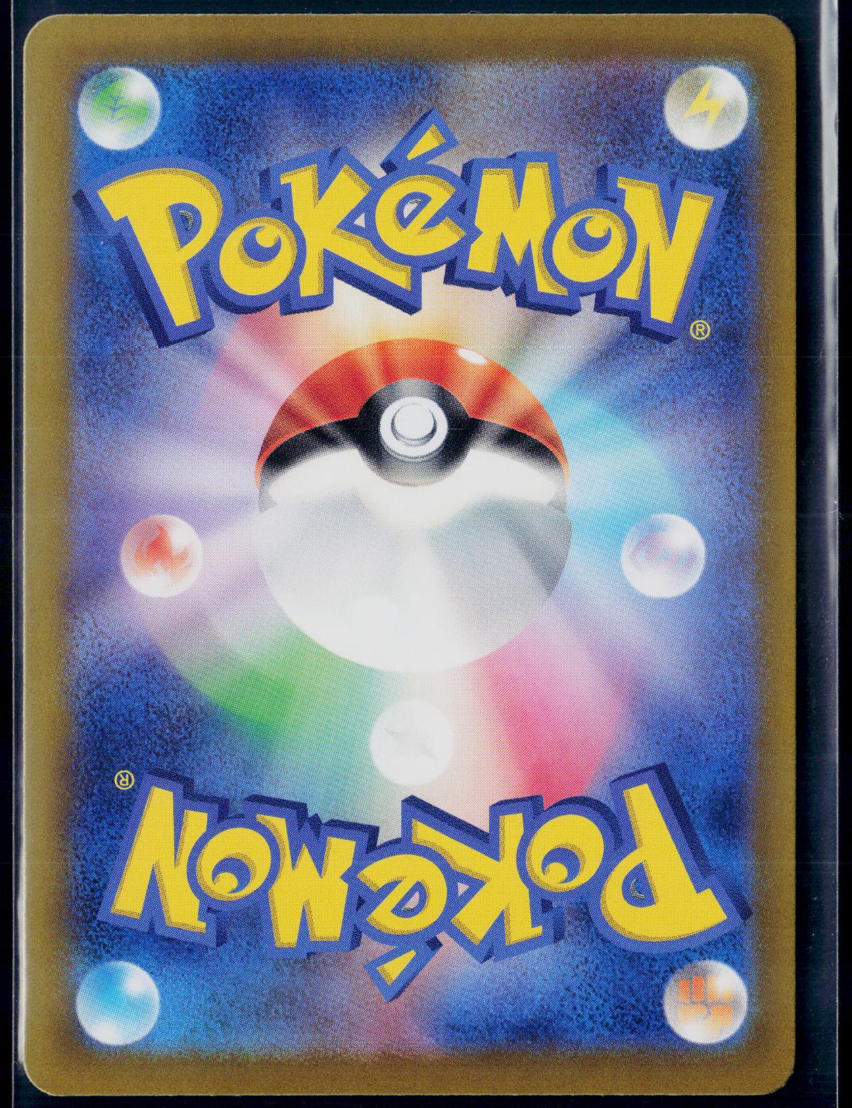 DUSKULL 068/064 POKEMON NIGHT WANDERER HOLO ART RARE JAPANESE NM
