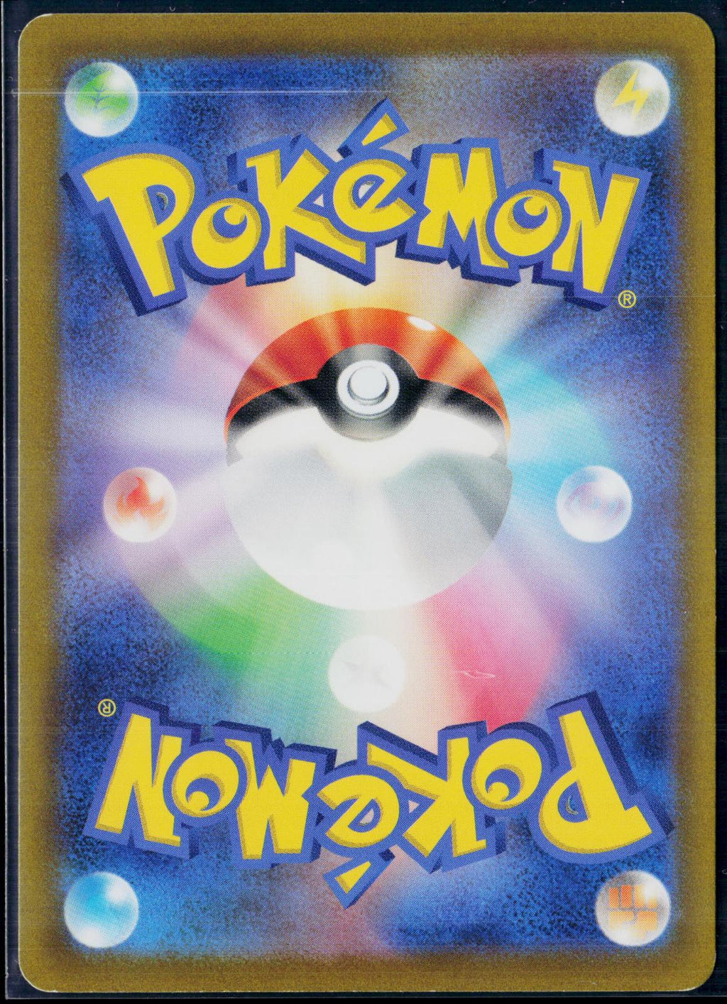 SIMISEAR VSTAR 021/172 POKEMON VSTAR UNIVERSE TRIPLE RARE JAPANESE NM