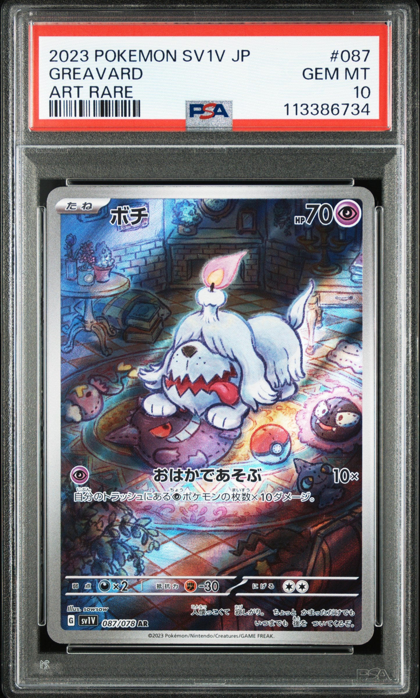 GREAVARD 087/078 PSA 10 POKEMON SV1V-VIOLET EX ART RARE JAPANESE