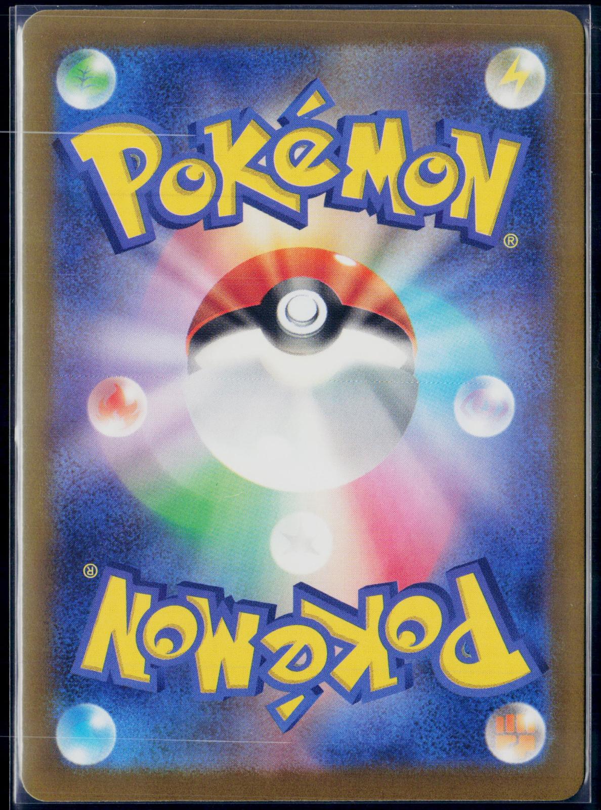 SNORUNT 200/193 POKEMON MEGA DREAM EX HOLO ART RARE JAPANESE NM