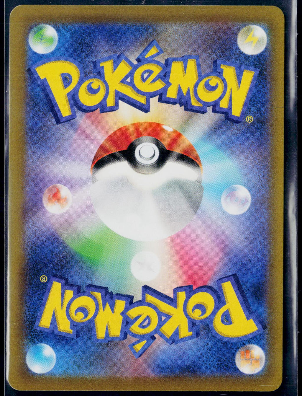 ELESA'S SPARKLE 246/172 POKEMON VSTAR UNIVERSE SR JAPANESE NM
