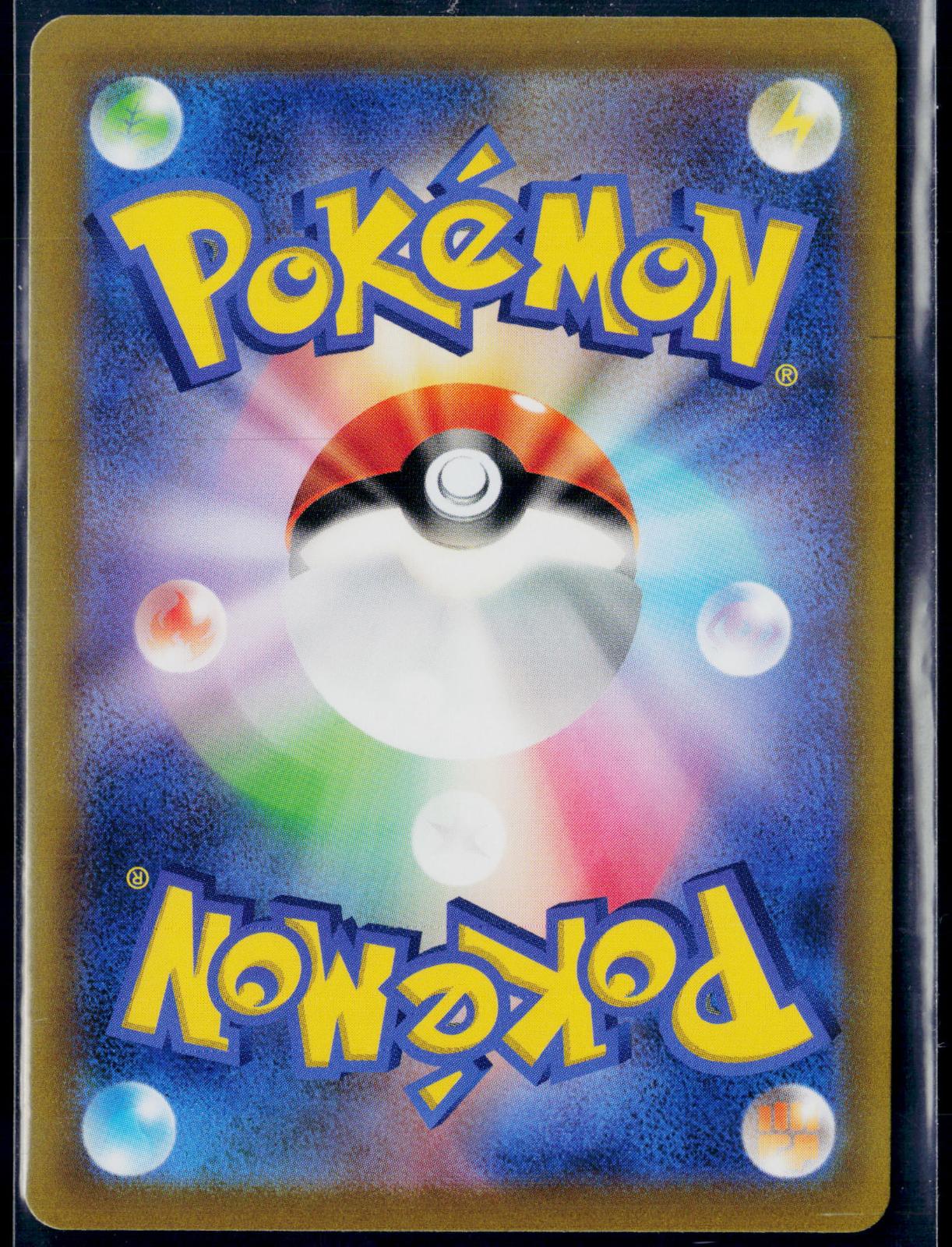 ELESA'S SPARKLE 246/172 POKEMON VSTAR UNIVERSE SR JAPANESE NM