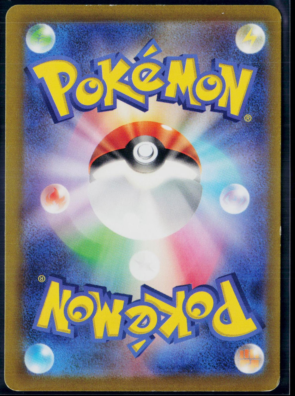 GALARIAN ZAPDOS 188/172 POKEMON VSTAR UNIVERSE ART RARE JAPANESE NM