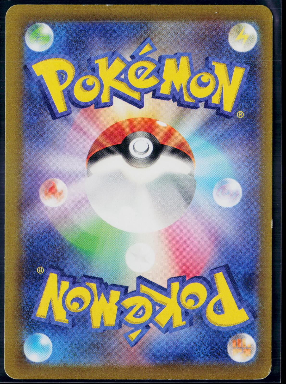 GALARIAN ZAPDOS 188/172 POKEMON VSTAR UNIVERSE ART RARE JAPANESE NM