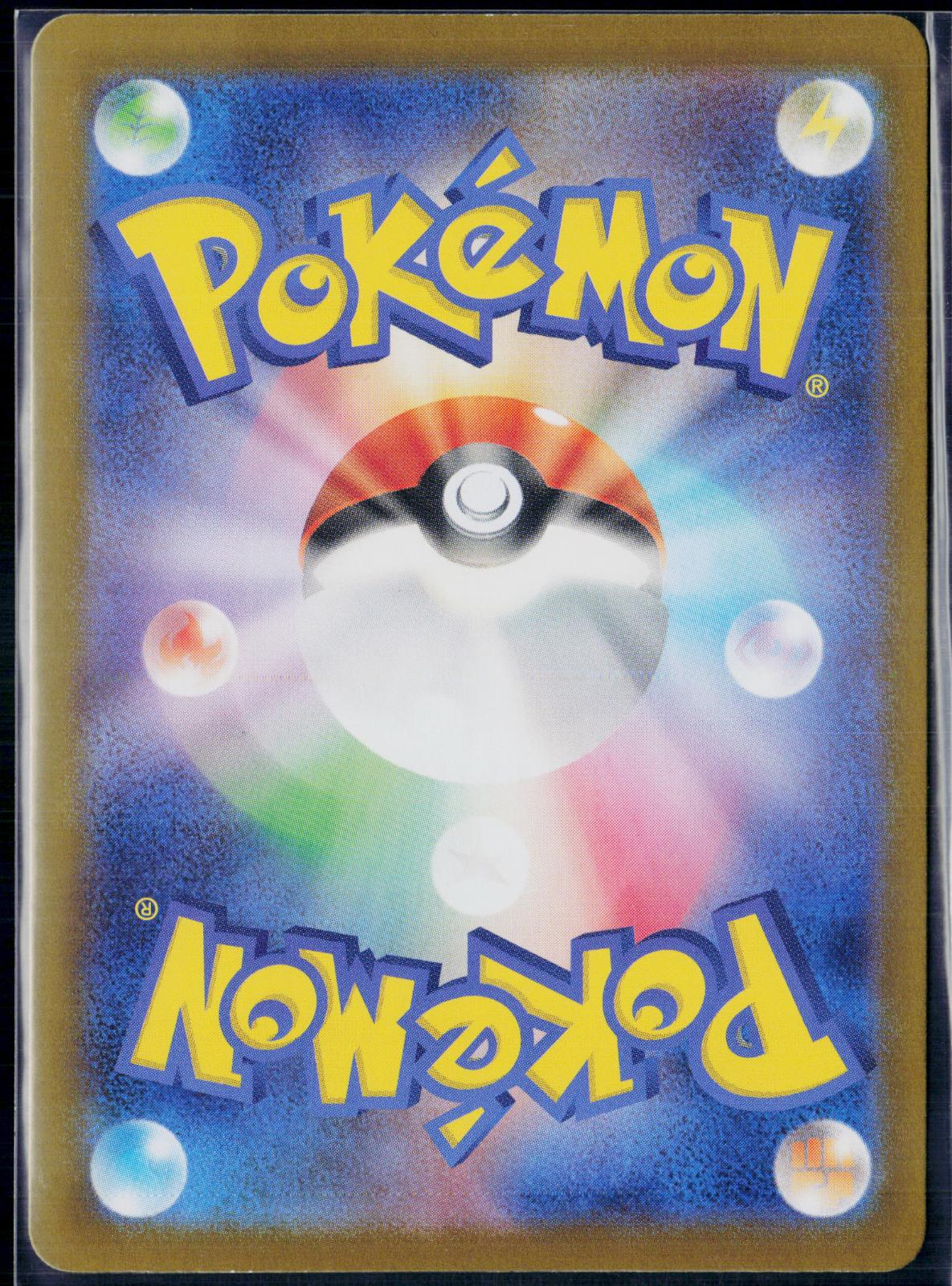 TEAM ROCKET'S WOBBUFFET 103/098 POKEMON GLORY OF THE ROCKET GANG JAPANESE NM