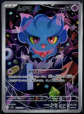 MISDREAVUS 202/193 POKEMON MEGA DREAM EX HOLO ART RARE JAPANESE NM