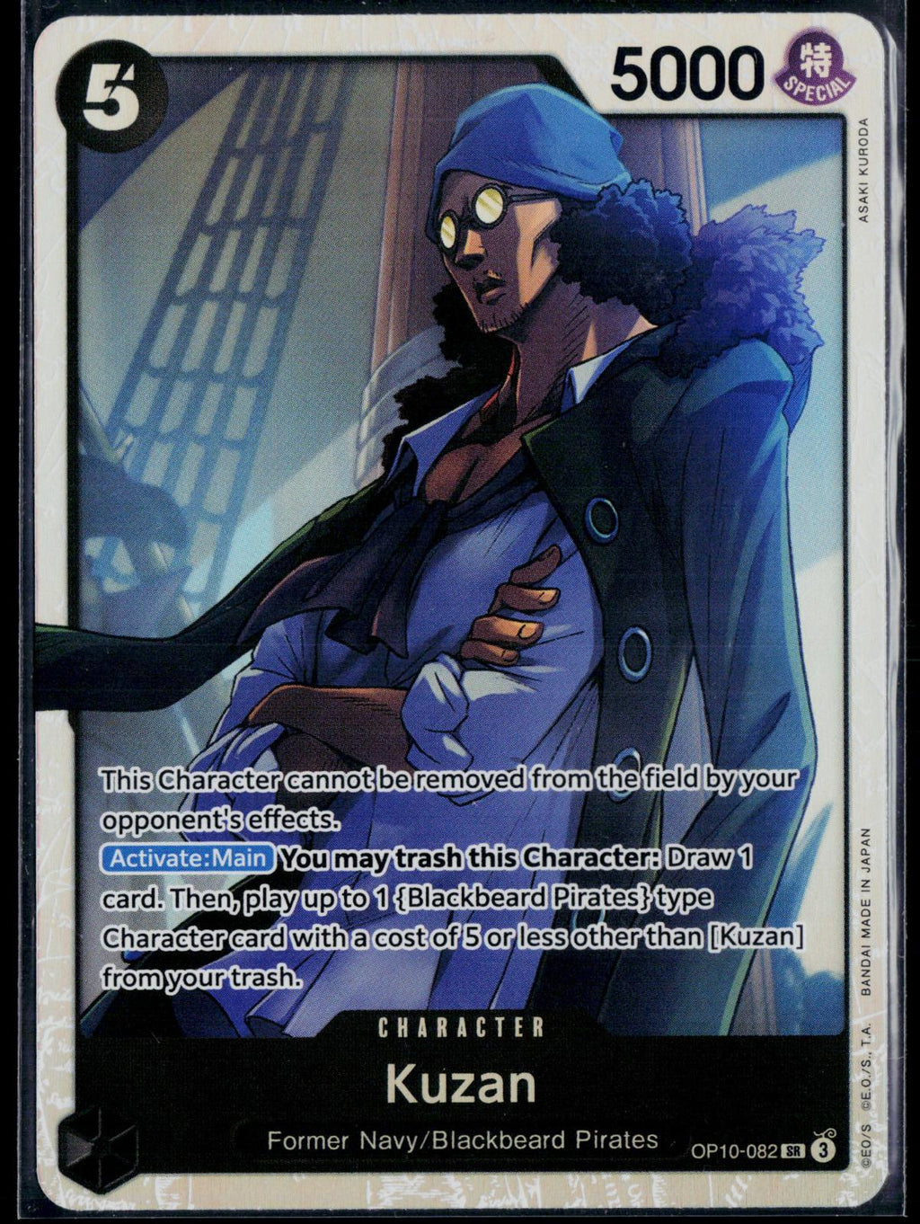 KUZAN OP10-082 ONE PIECE ROYAL BLOOD SR NM