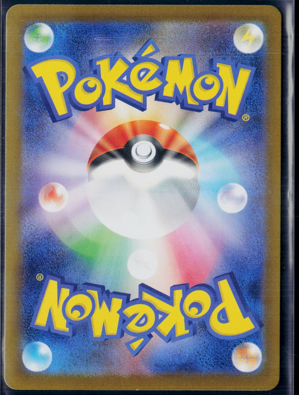 NOIBAT 111/100 POKEMON BATTLE PARTNERS ART RARE JAPANESE NM