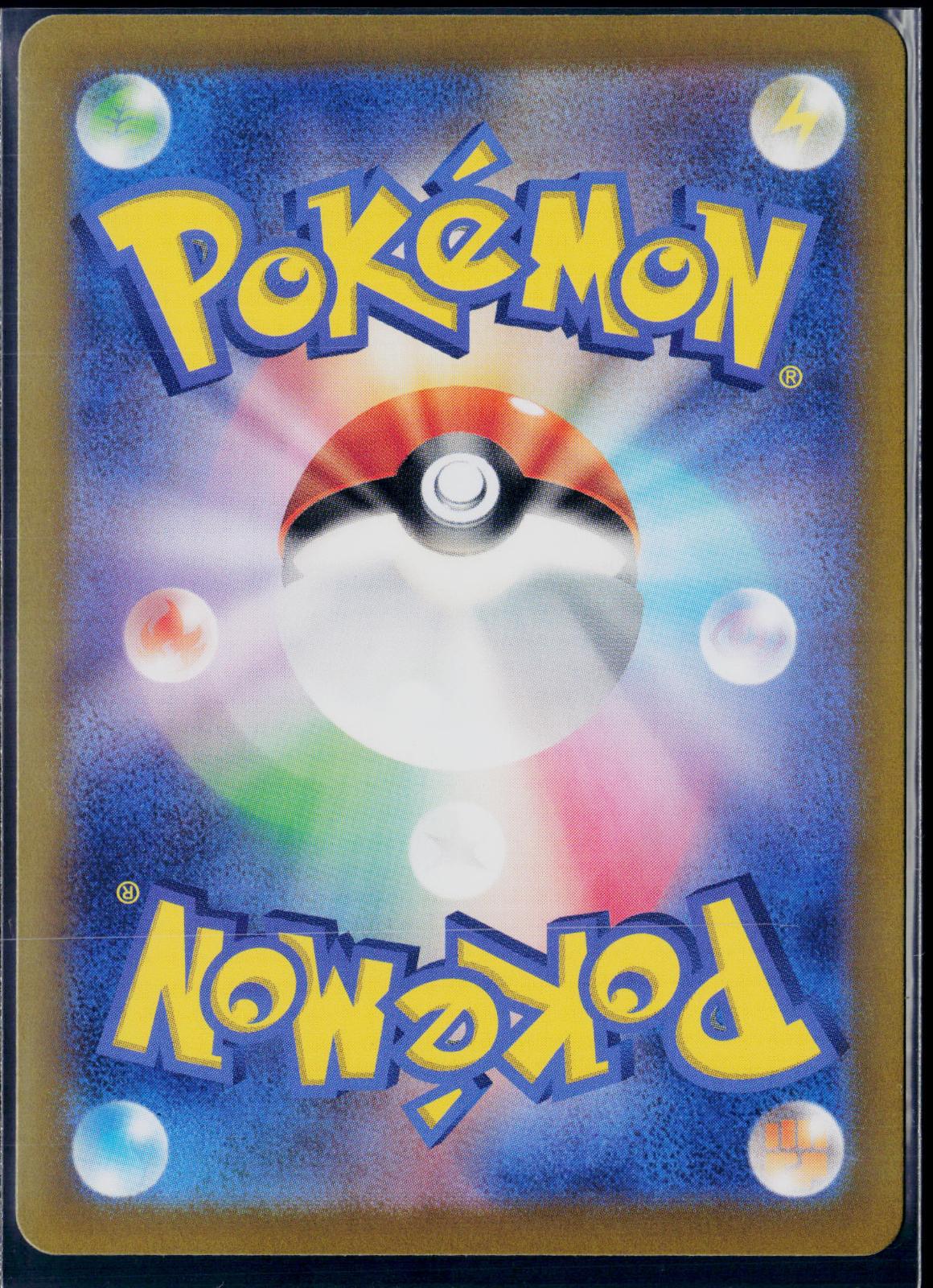 CHARMANDER 168/165 POKEMON 151 ART RARE JAPANESE NM