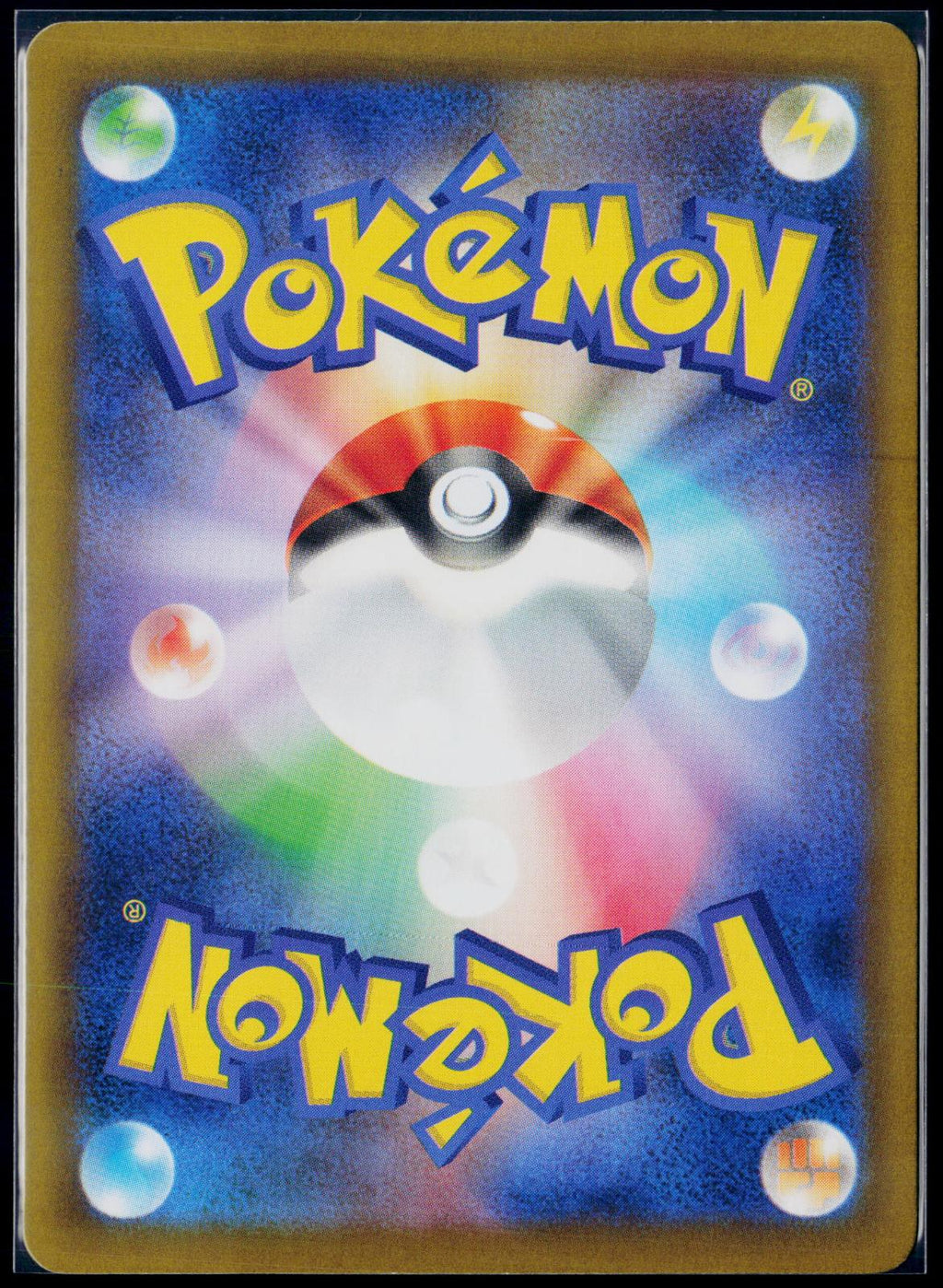 EEVEE EX 223/187 POKEMON SV8A: TERASTAL FEST EX SPECIAL ART RARE JAPANESE NM