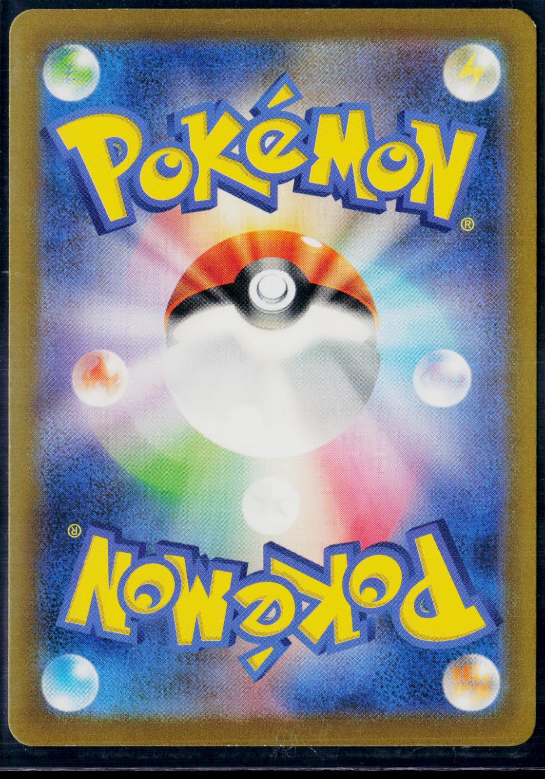 POLIWHIRL 176/165 POKEMON SV2A: POKEMON CARD 151 ART RARE JAPANESE NM