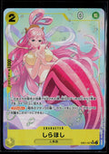 SHIRAHOSHI (PARALLEL) EB01-057 ONE PIECE MEMORIAL COLLECTION NM JAPANESE