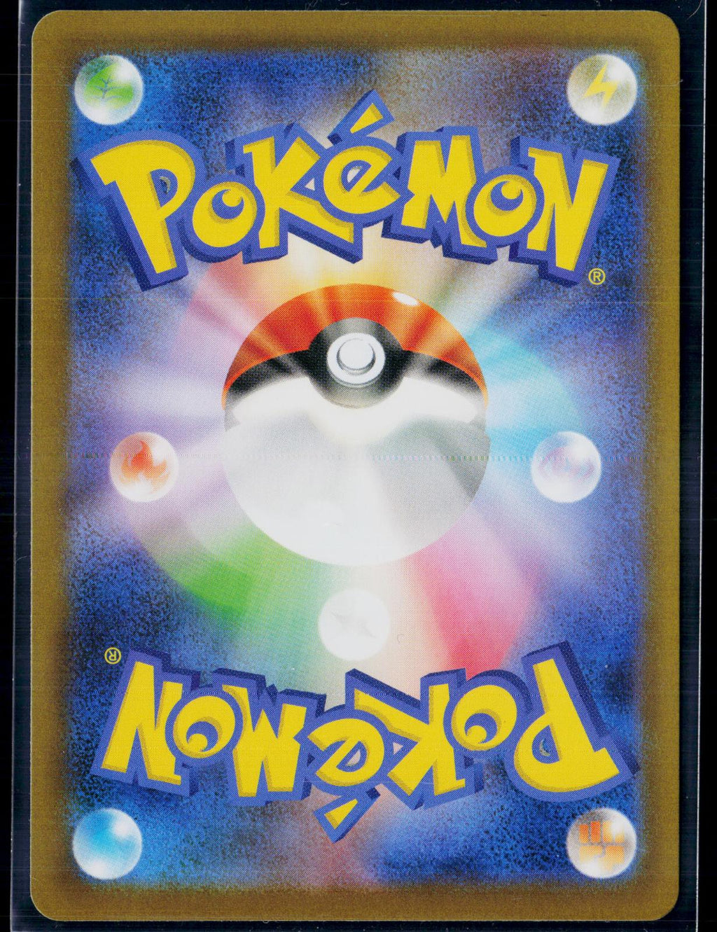 YAMPER 086/080 POKEMON INFERNO X ART RARE JAPANESE NM