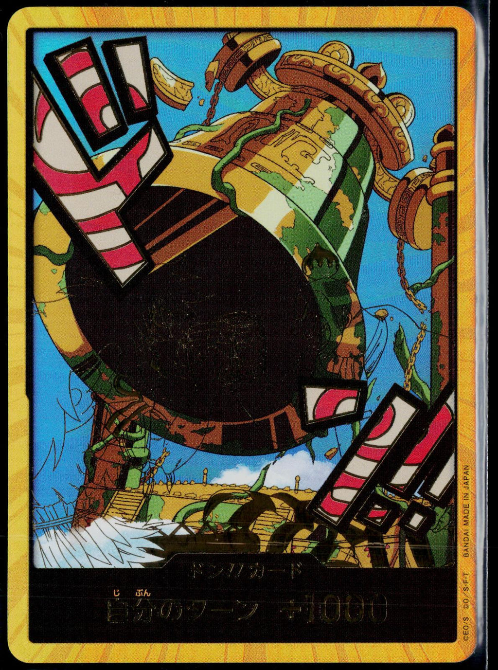 DON!! Card Kalgara Gold Premium Booster The Best Vol. 2 One Piece JAPANESE NM