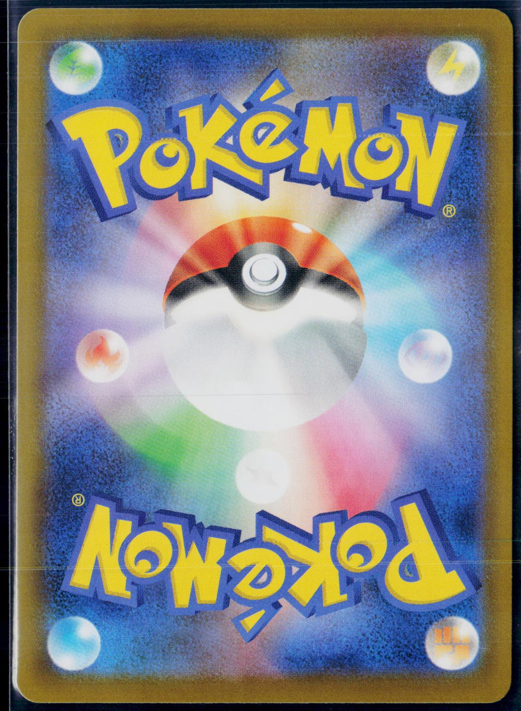 EMOLGA 116/086 POKEMON SV11B: BLACK BOLT ART RARE JAPANESE NM