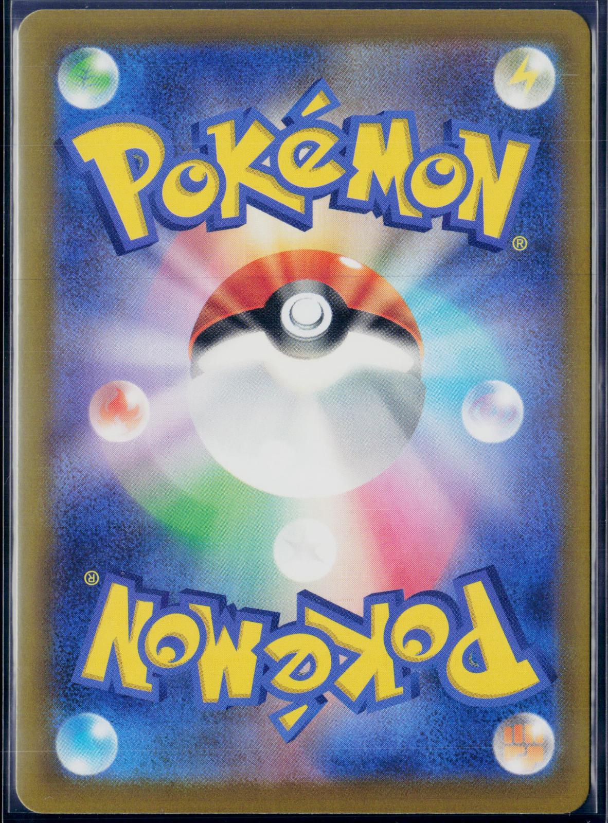 SLIGGOO 093/083 POKEMON NINJA SPINNER ART RARE JAPANESE NM