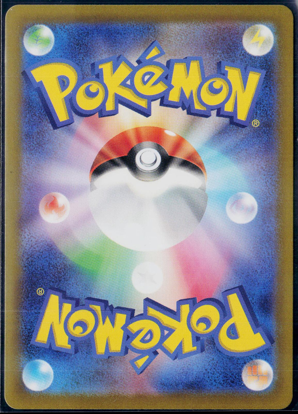 SHAYMIN 066/063 POKEMON HEAT WAVE ARENA ART RARE JAPANESE NM