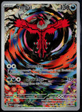 YVELTAL 205/182 POKEMON PARADOX RIFT ILLUSTRATION RARE NM