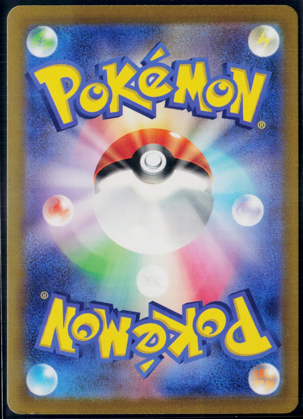 IRON BOULDER EX 095/071 POKEMON CYBER JUDGE SPECIAL ART RARE JAPANESE NM