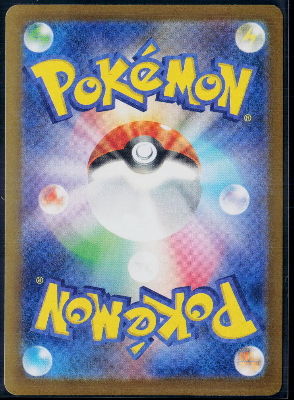 PRIME CATCHER 148/187 POKEMON TERASTAL FESTIVAL ACE SPEC RARE JAPANESE NM