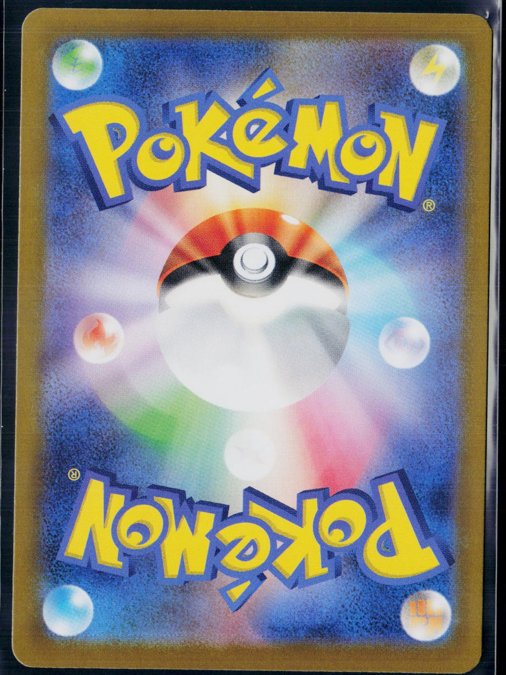 IRIS'S FIGHTING SPIRIT 121/100 POKEMON BATTLE PARTNERS SR JAPANESE NM