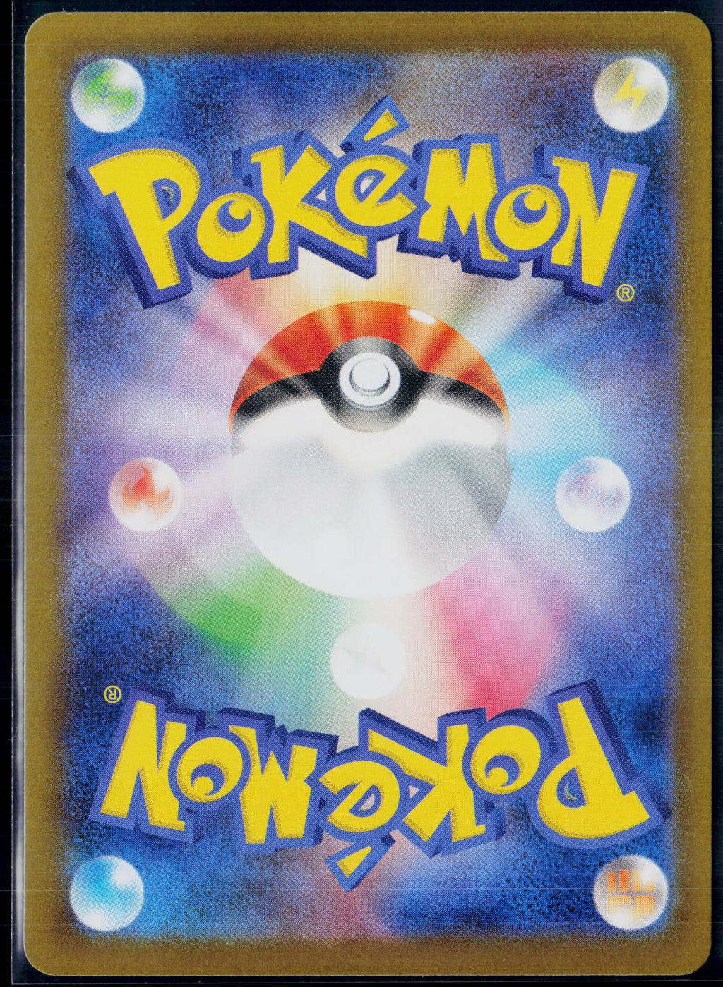 HEAT BURNER 101/080 POKEMON INFERNO X SR JAPANESE NM