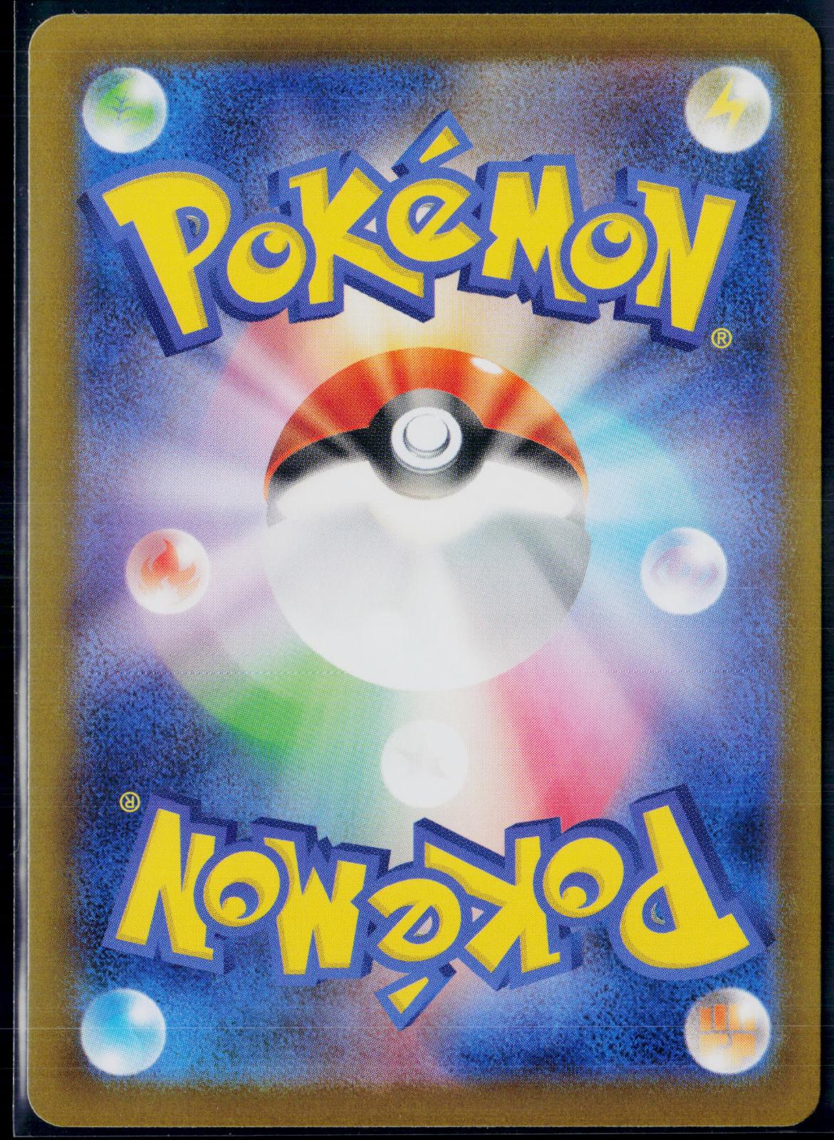 HEAT BURNER 101/080 POKEMON INFERNO X SR JAPANESE NM