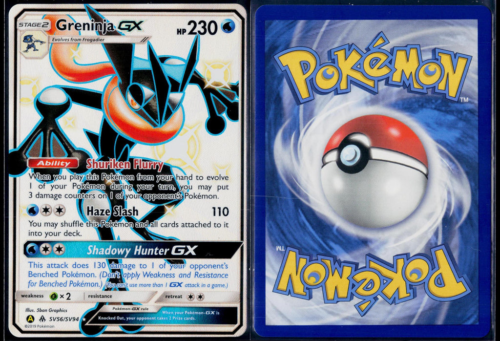 GRENINJA GX SV56/SV94 POKEMON HIDDEN FATES SHINY VAULT SHINY GX RARE NM